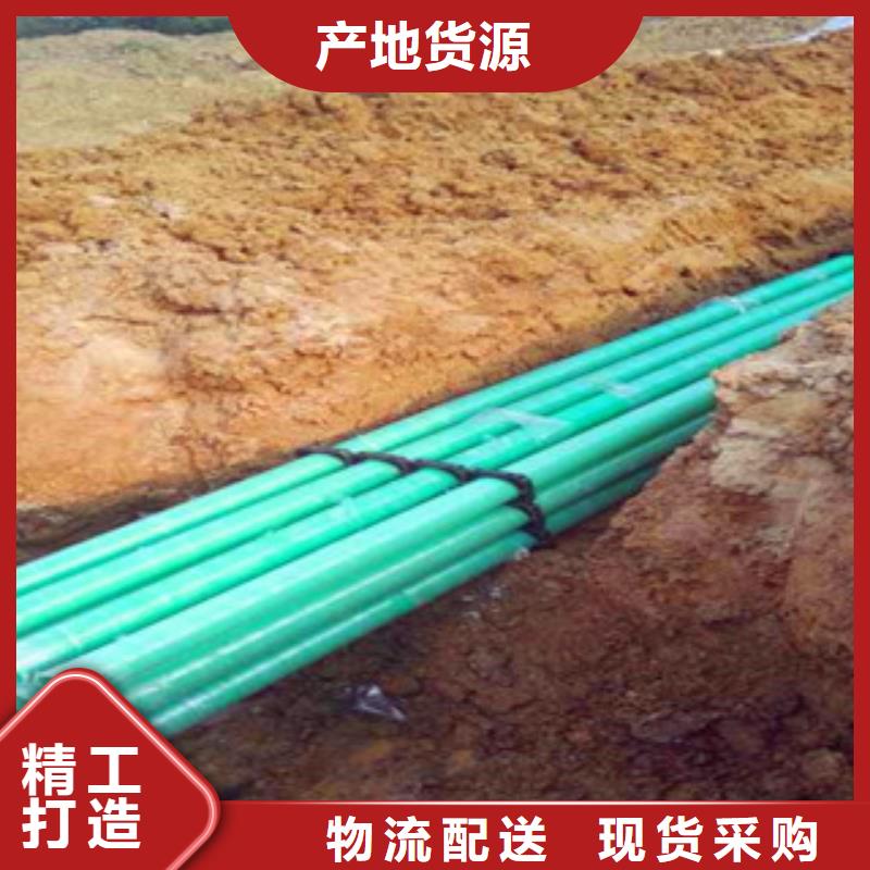 玻璃鋼管廠家-規(guī)格全加工定制