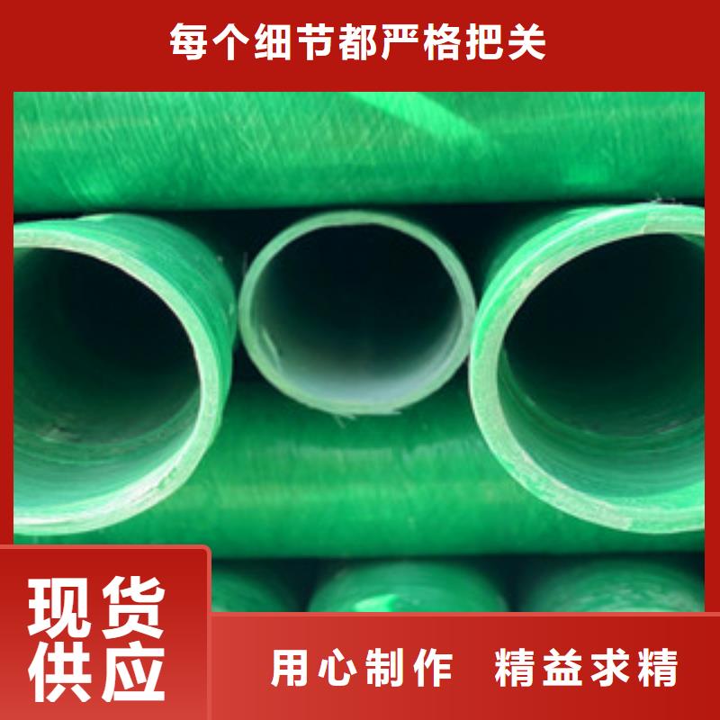 玻璃鋼管廠商