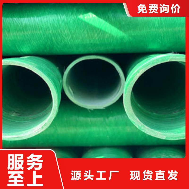 玻璃鋼管產(chǎn)品齊全