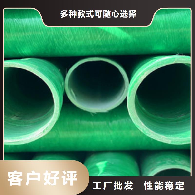 玻璃鋼管價格