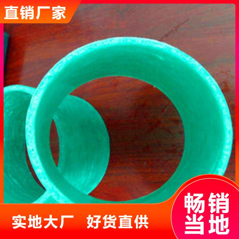 定做玻璃鋼管的批發(fā)商適用場景