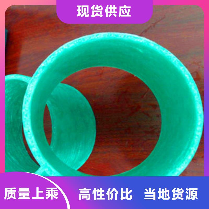 玻璃鋼管批發(fā)零售-定做