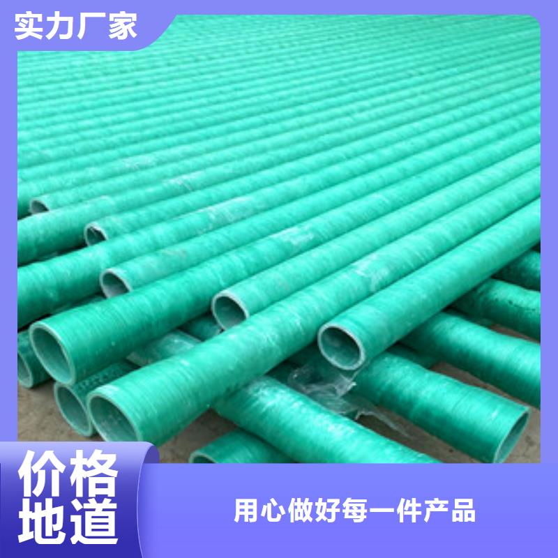 玻璃鋼管產(chǎn)品齊全