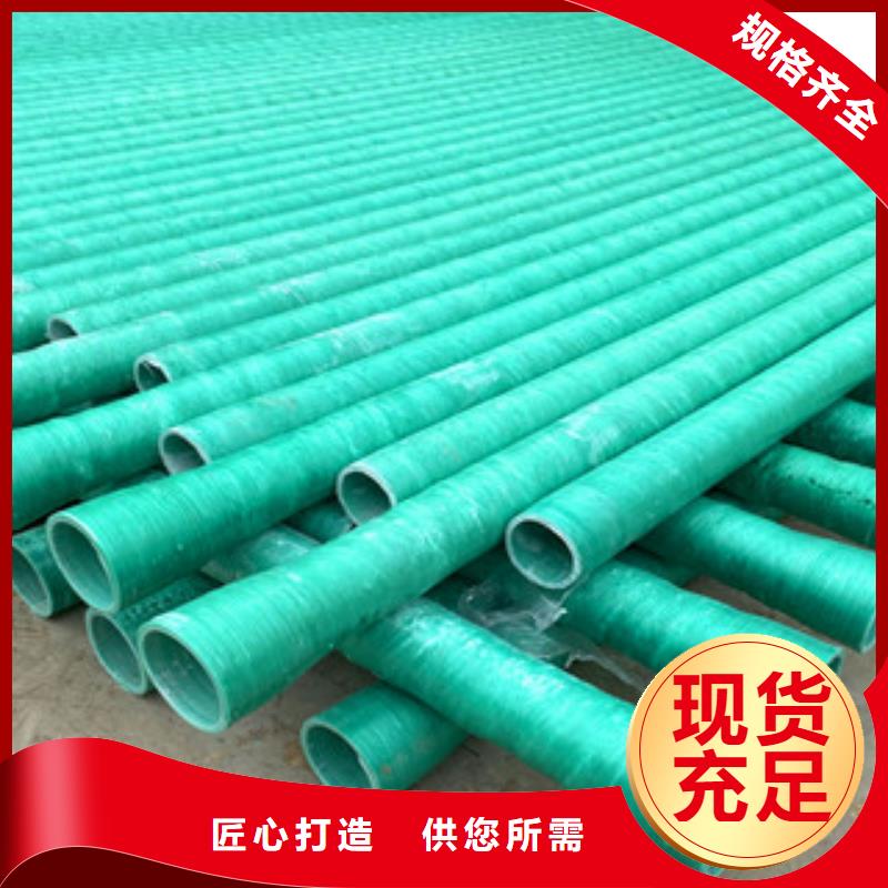 玻璃鋼管產(chǎn)品齊全