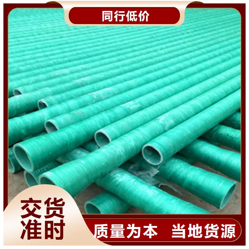 規(guī)格齊全的玻璃鋼管基地