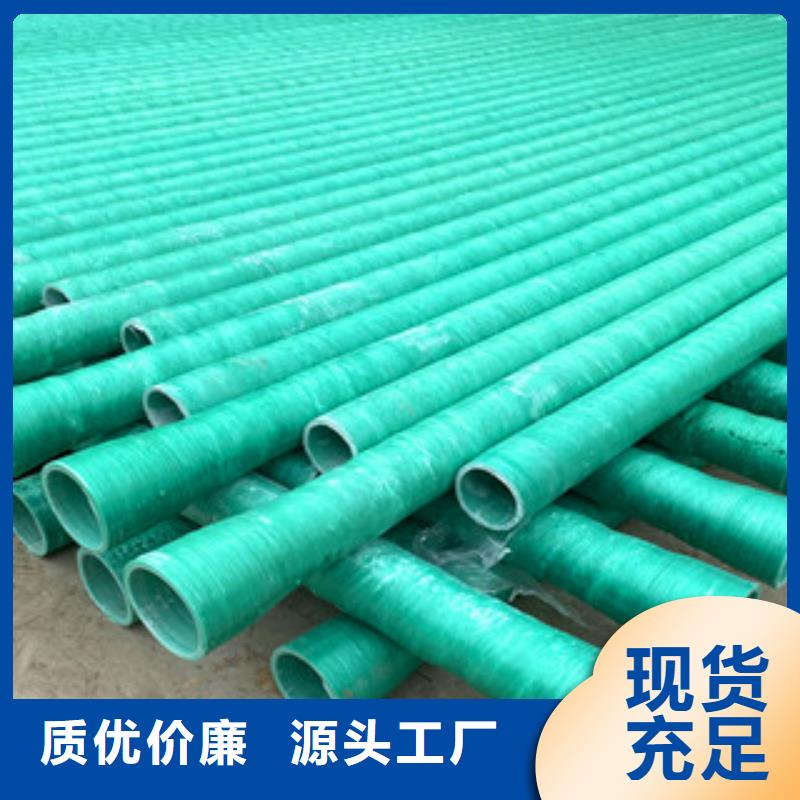 定做玻璃鋼管的批發(fā)商廠家現(xiàn)貨批發(fā)