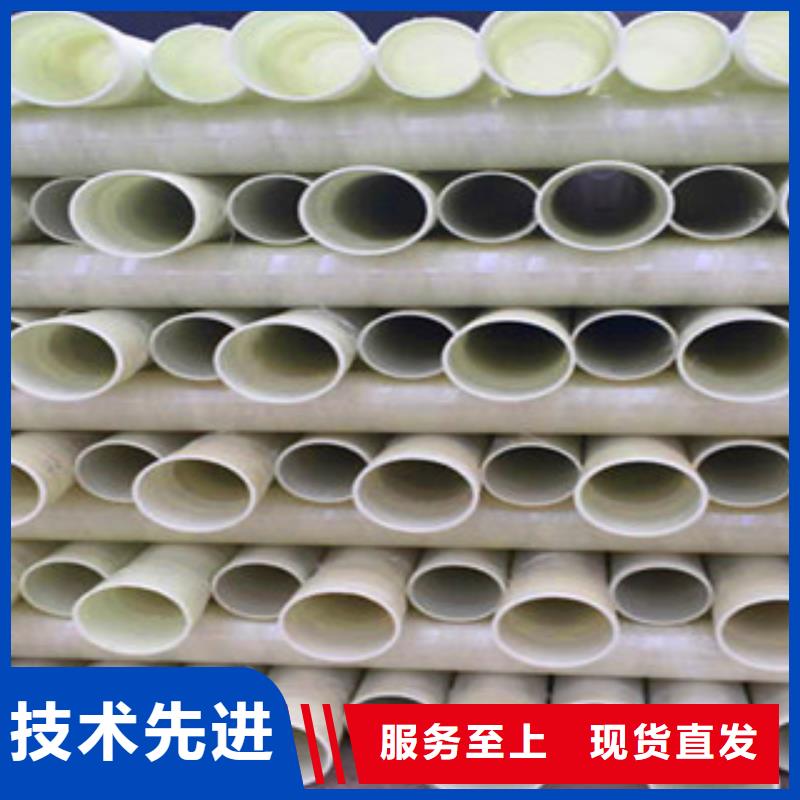 玻璃鋼管品牌廠家