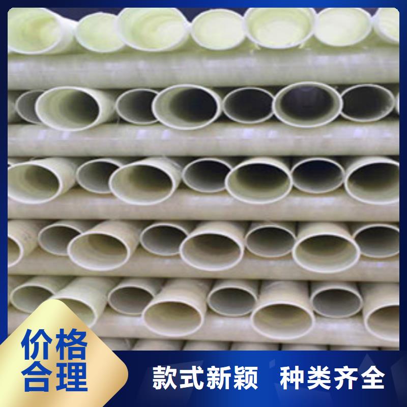 玻璃鋼管熱銷好貨