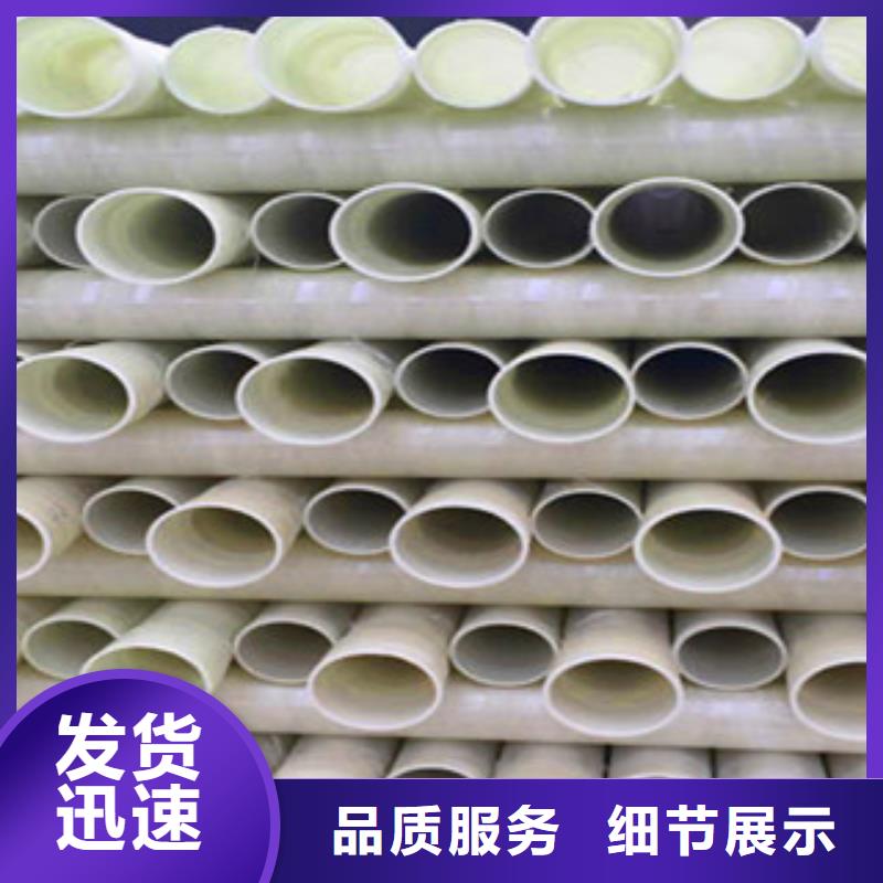 質(zhì)優(yōu)價(jià)廉的玻璃鋼管供貨商