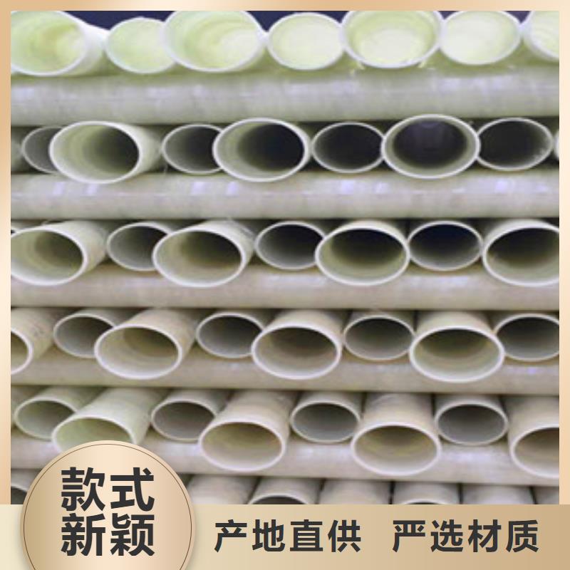 玻璃鋼管快速下單