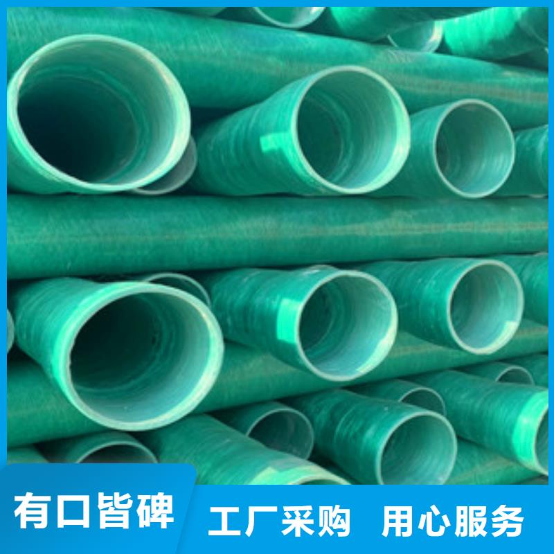 性?xún)r(jià)比高的玻璃鋼管廠(chǎng)家