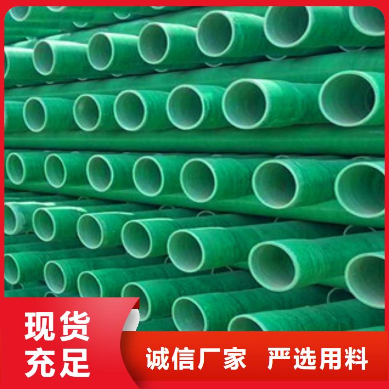 玻璃鋼管可靠滿意