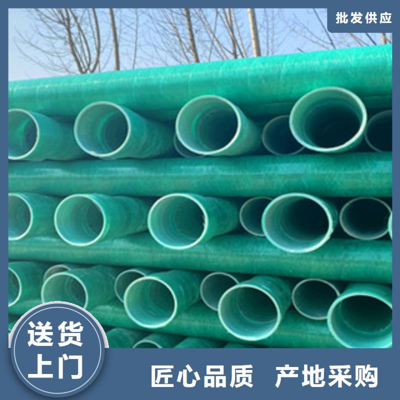 玻璃鋼管質量靠譜