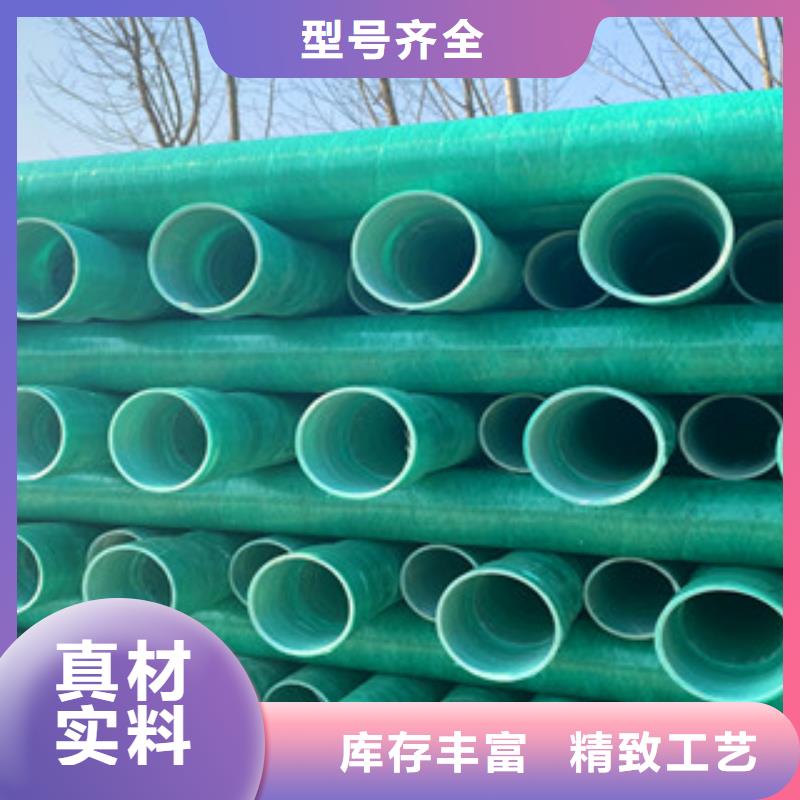 玻璃鋼管產(chǎn)品齊全