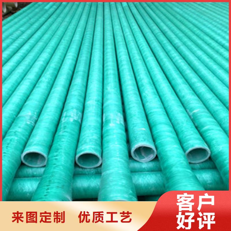 玻璃鋼管_價(jià)格優(yōu)