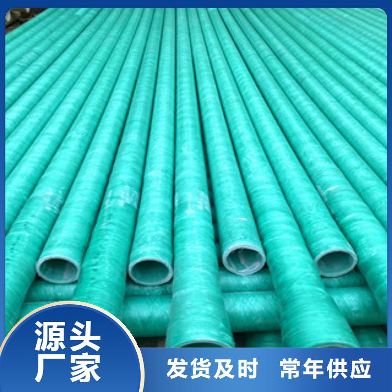 玻璃鋼管暢銷全國(guó)