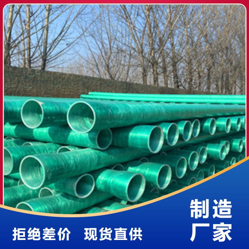 #玻璃鋼管#-重信譽(yù)廠家