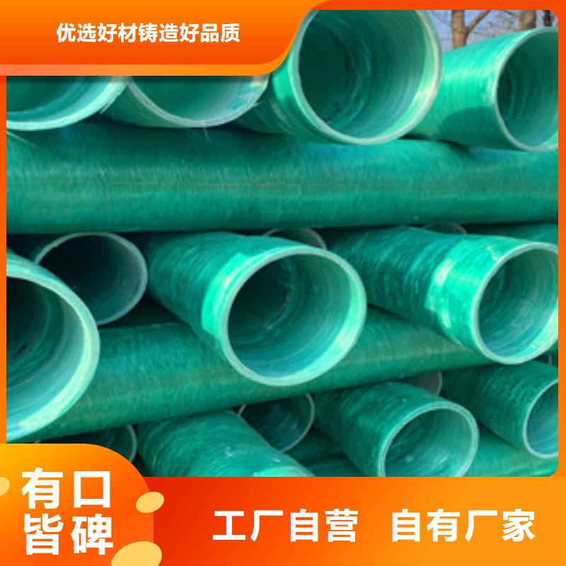 找玻璃鋼管廠家直銷廠家