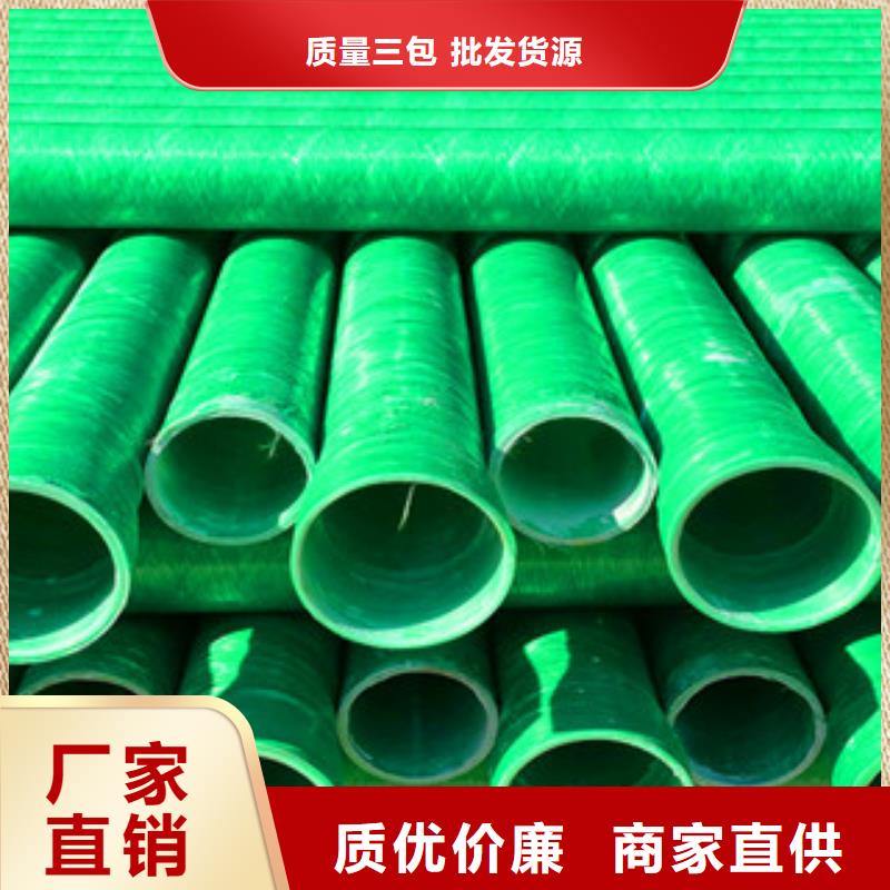 玻璃鋼管暢銷全國