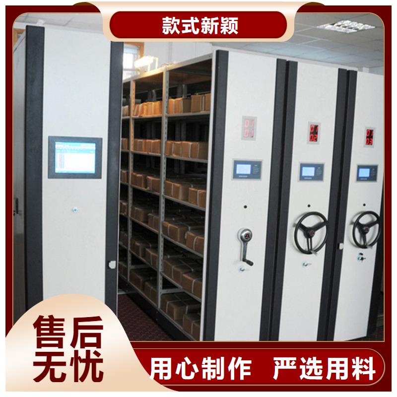 密集架密集柜1生產(chǎn)廠家_廠家直銷