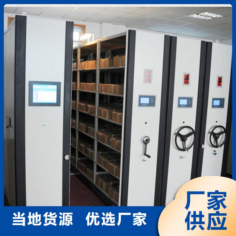 電動密集架多少錢一組