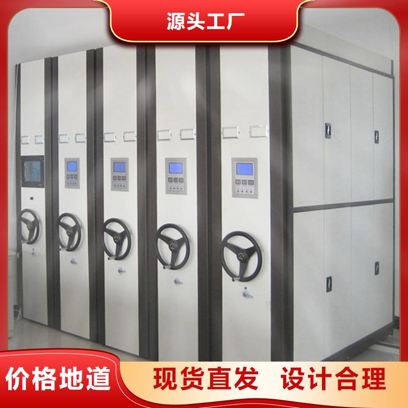 密集架密集柜1廠家批發(fā)零售
