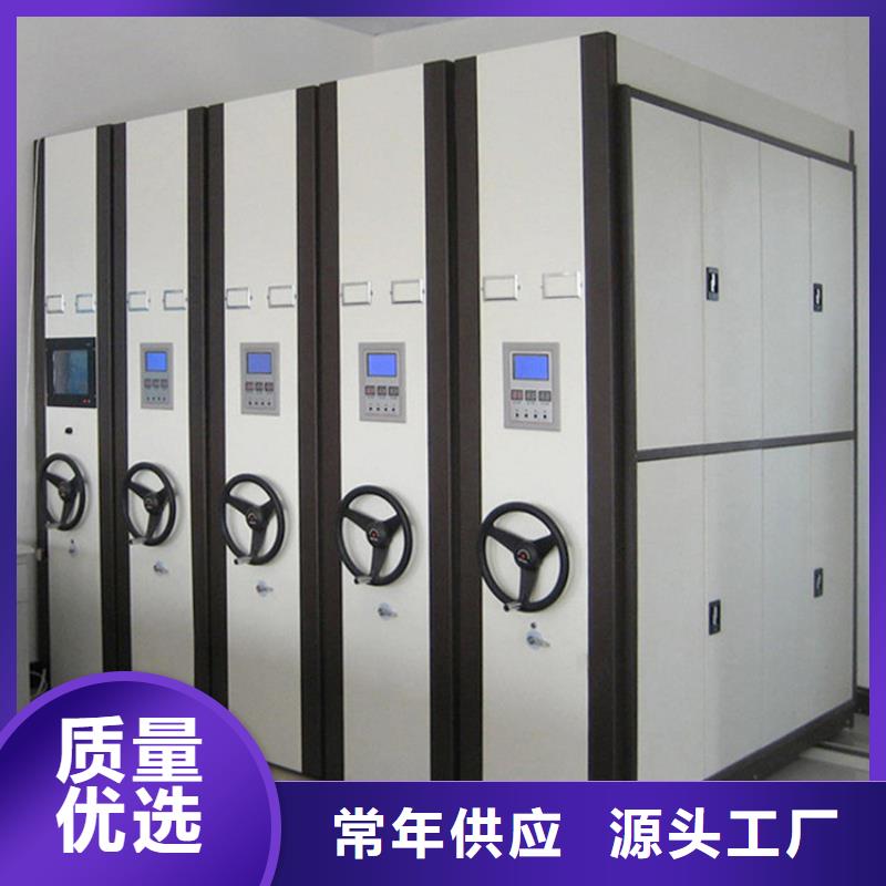 密集柜工廠