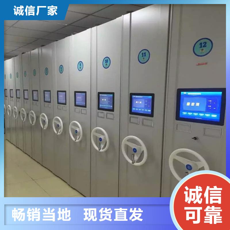密集架公司
