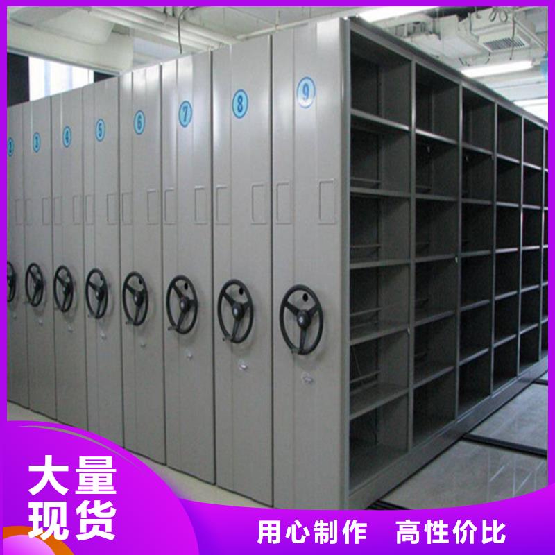 電動密集架價格行情