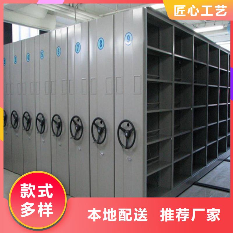 密集架密集柜1-多年大廠(chǎng)