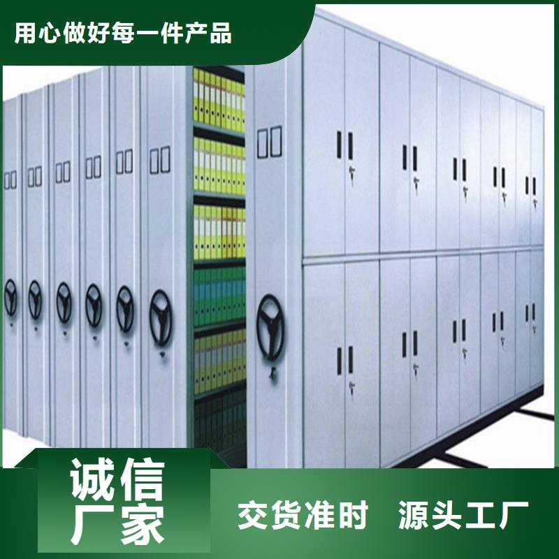 密集架密集柜1-產(chǎn)品規(guī)格齊全