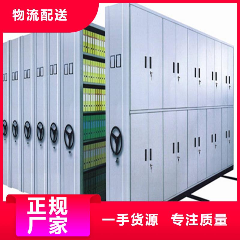密集架密集柜1-密集架密集柜1廠家現(xiàn)貨