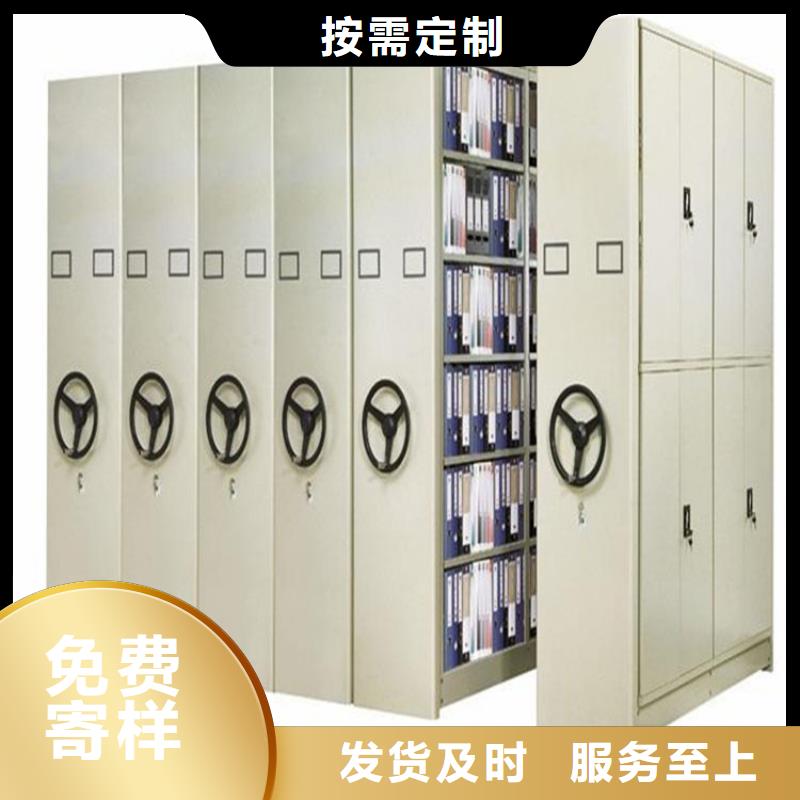 密集柜單位