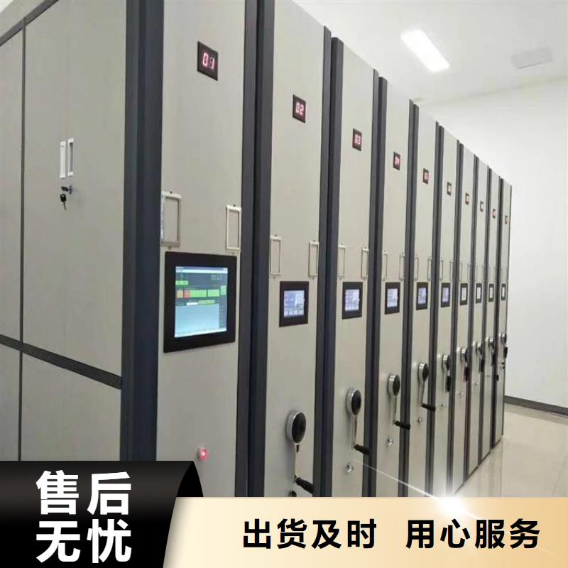 密集架公司
