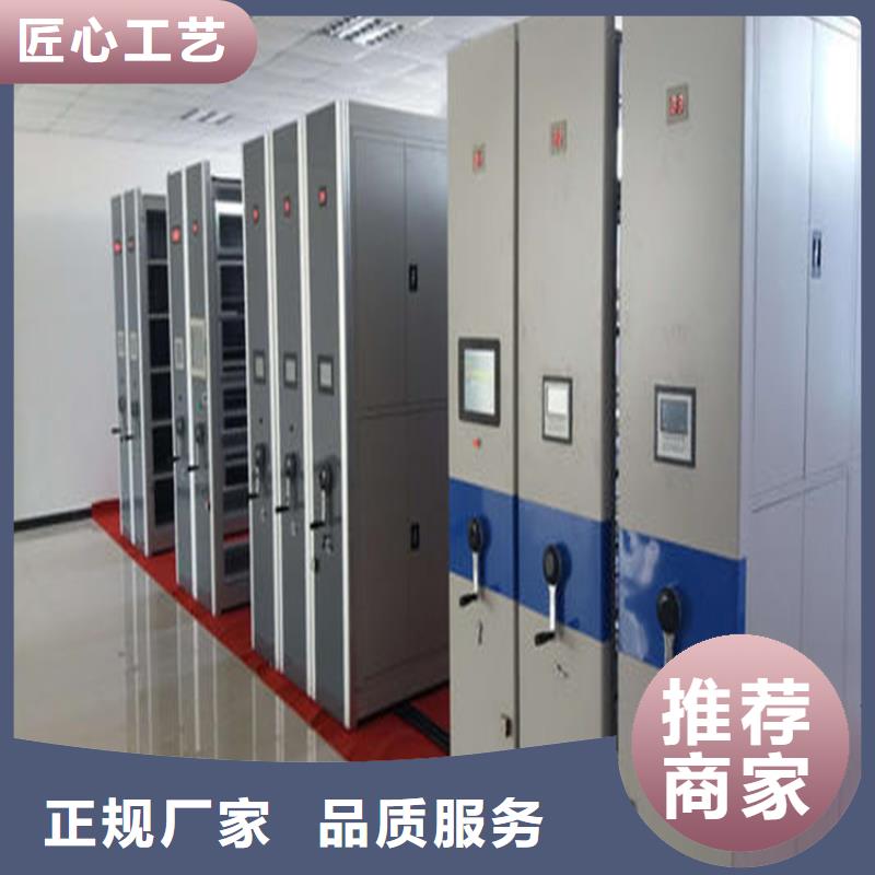 密集柜