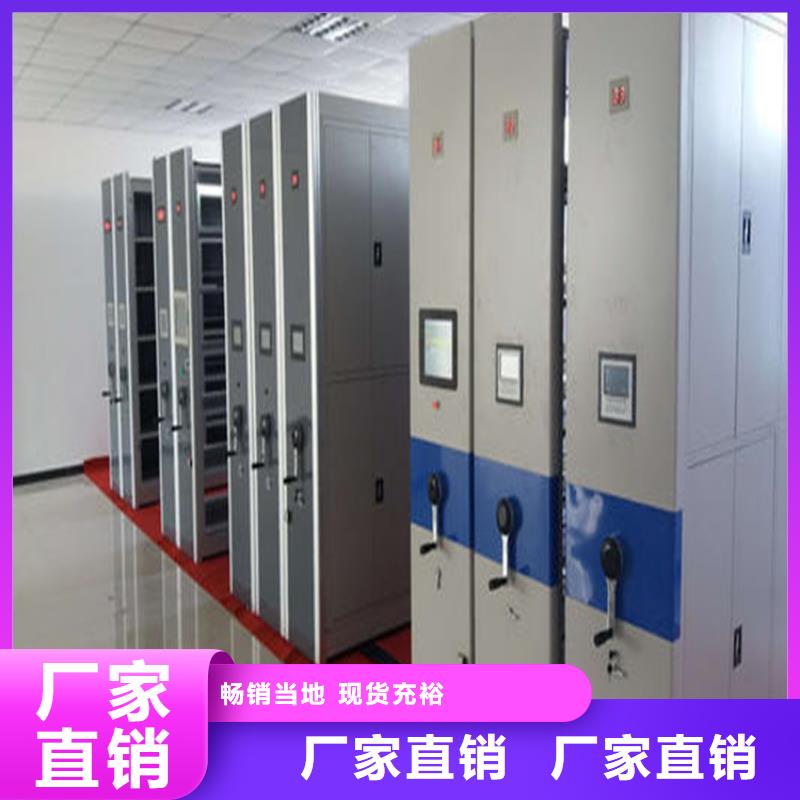 密集架密集柜1工藝精湛規(guī)格型號(hào)全
