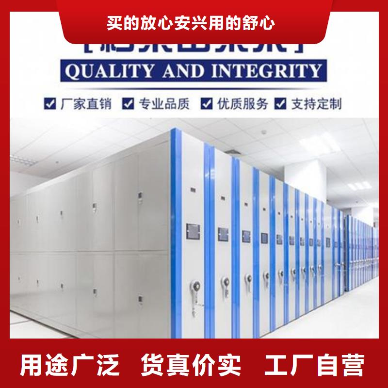 密集架20年新款