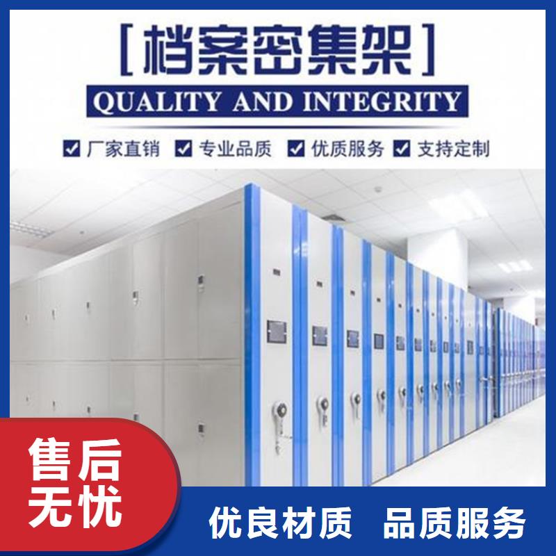 規(guī)格齊全的密集架密集柜1基地商家直供