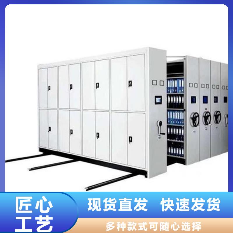 密集架密集柜1生產(chǎn)廠家_廠家直銷