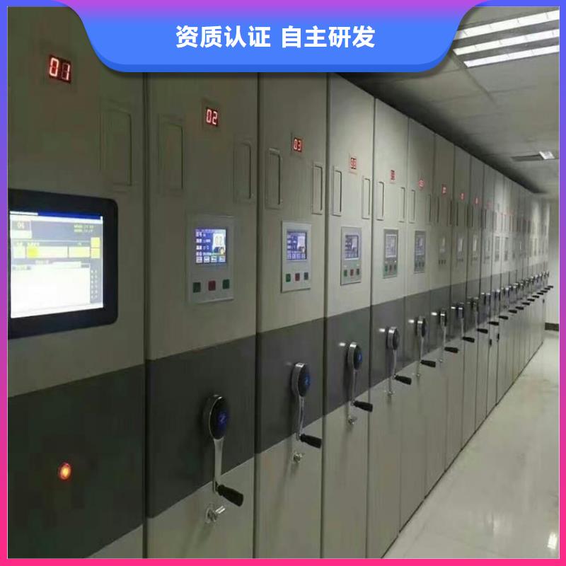 密集架密集柜1銷售廠家