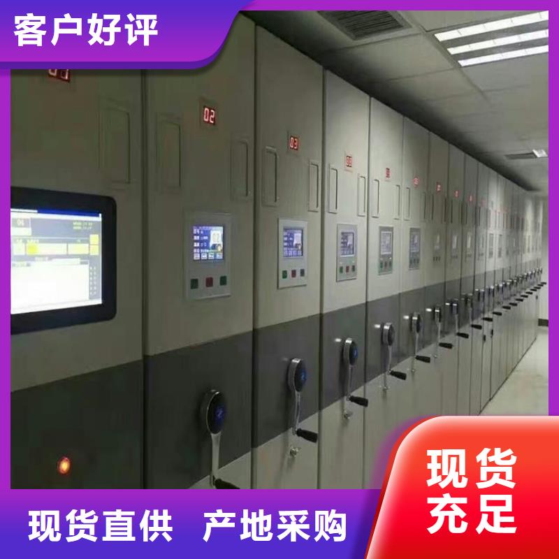密集柜本地門店