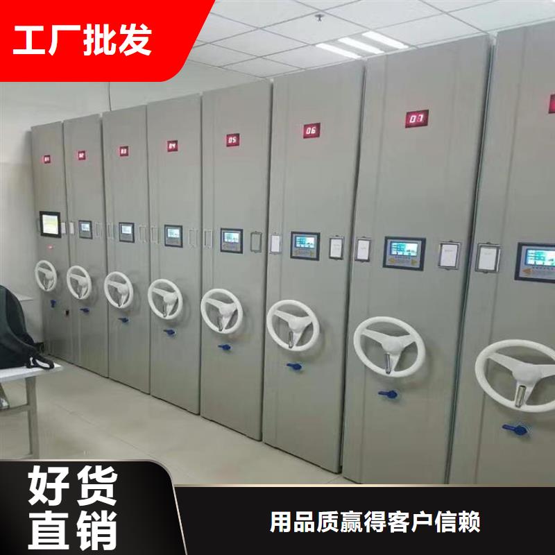 定制密集架密集柜1的生產(chǎn)廠家