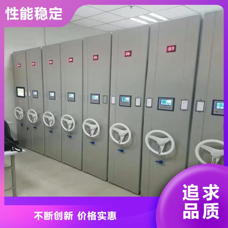 密集架密集柜1質(zhì)量上乘廠家
