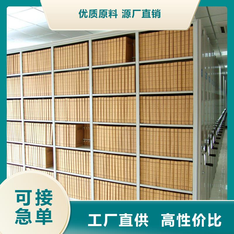 密集架公司