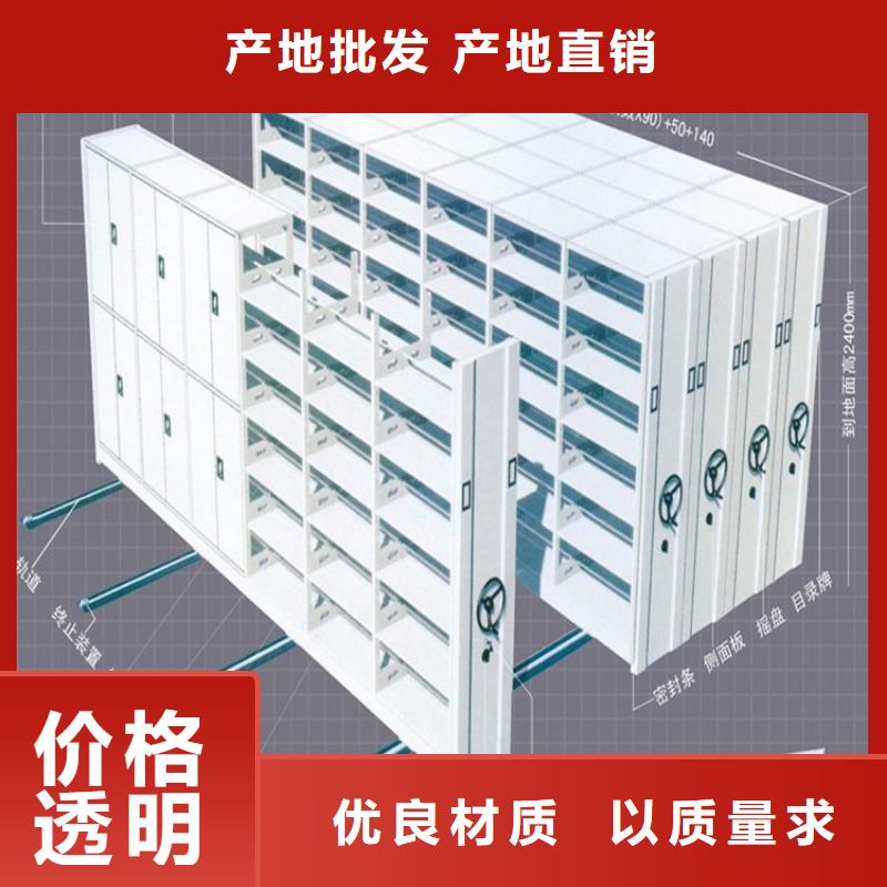 密集架密集柜1全國(guó)包郵