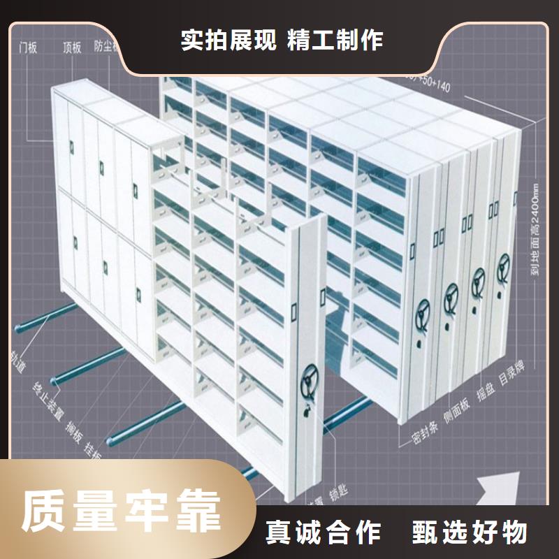 重信譽密集架密集柜1廠家直銷產地貨源