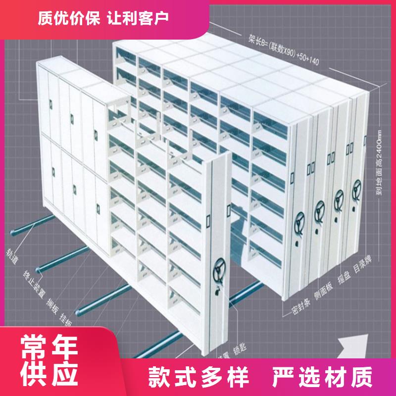 定制密集架密集柜1的生產(chǎn)廠家