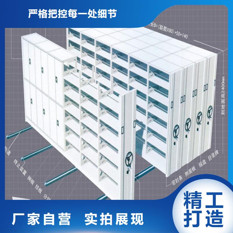 密集架密集柜1全國(guó)包郵