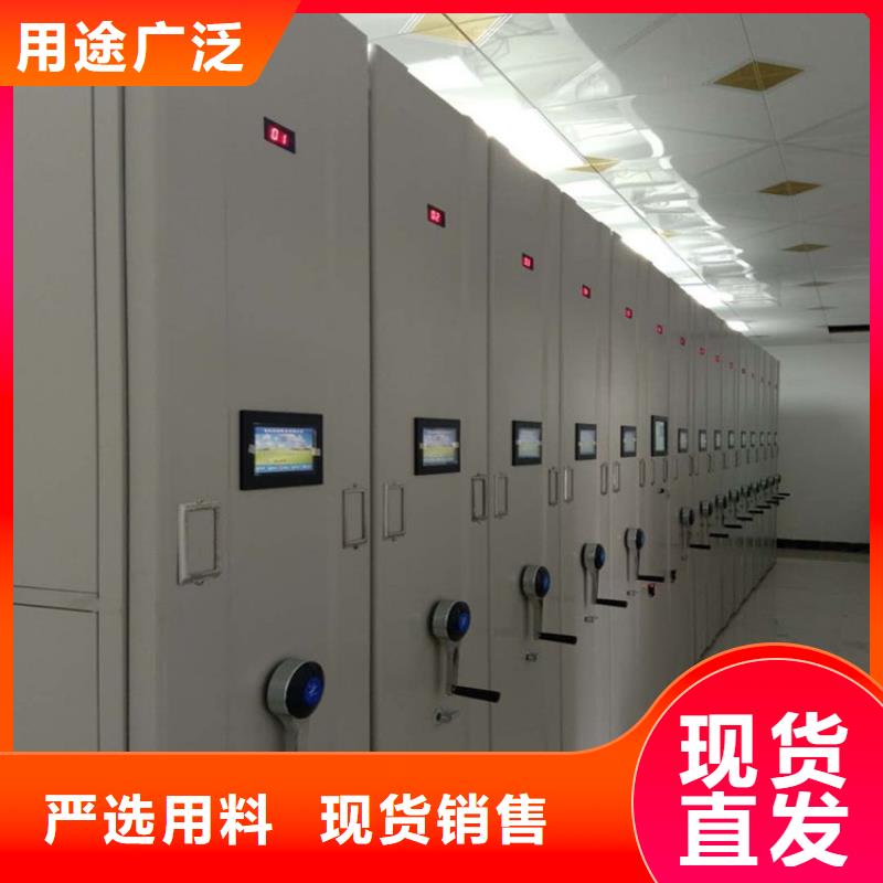 制造密集架密集柜1的廠家