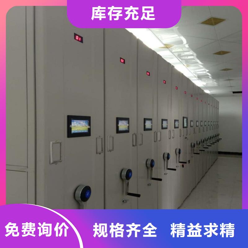 手動密集柜價格區(qū)間